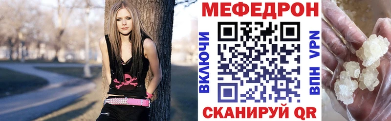 Как найти наркотики Макушино ГАШИШ СОЛЬ АМФ Бошки Шишки МЕФ