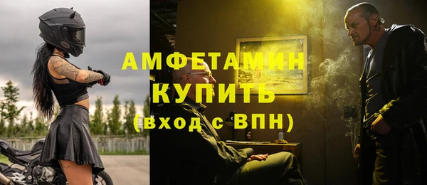 прущая мука Нефтегорск