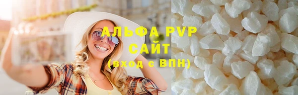а пвп мука Аркадак