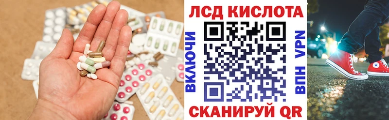 кракен как зайти  закладки  Макушино  ЛСД экстази кислота 