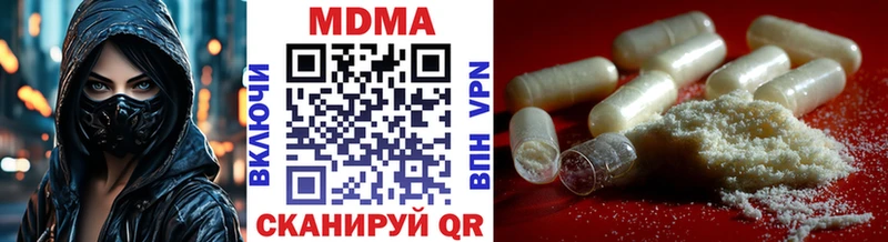 МЕГА онион  Макушино  MDMA молли 
