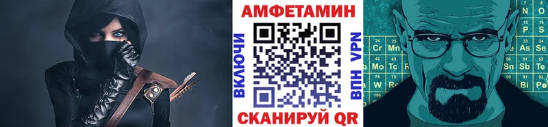 Первитин витя  kraken ONION  Макушино 
