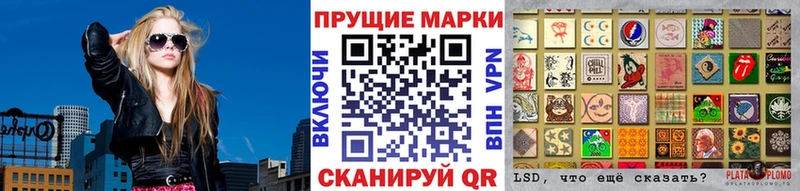 Марки 25I-NBOMe 1,5мг купить закладку Макушино
