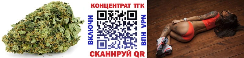 ТГК вейп с тгк  Макушино 